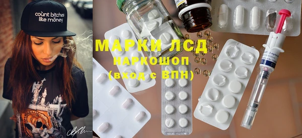 MDMA Богданович